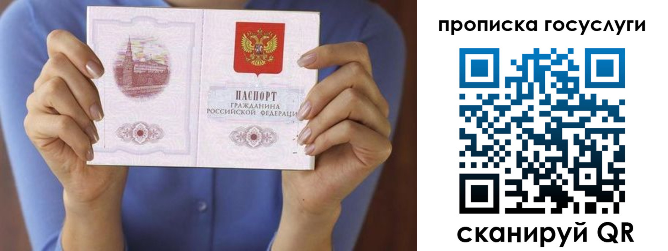 временная регистрация поиск в Ивдели