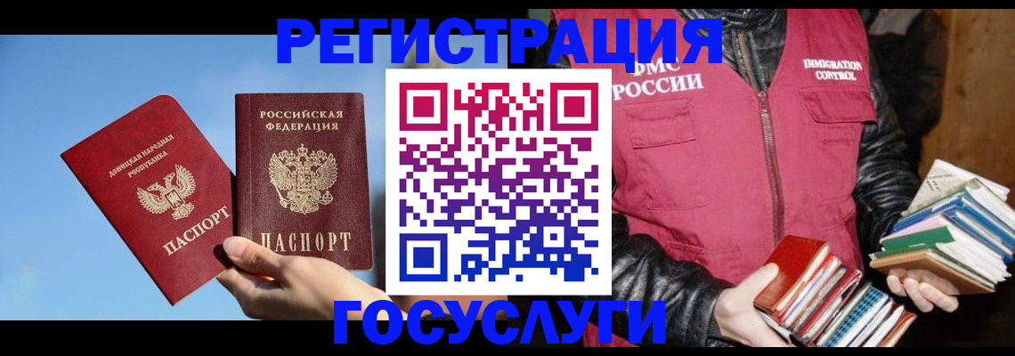 прописка для кредита в Ивдели